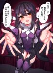  1girl absurdres black_hair breasts chawan_(yultutari) fate/kaleid_liner_prisma_illya fate_(series) feather_hair_ornament feathers hair_ornament heart highres leotard magical_girl miyu_edelfelt open_mouth small_breasts solo speech_bubble translated 