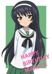  1girl arms_behind_back bangs birthday black_hair black_neckerchief blouse brown_eyes character_name closed_mouth cowboy_shot english_text girls_und_panzer green_background green_skirt hairband happy_birthday highres long_hair long_sleeves looking_at_viewer miniskirt neckerchief ooarai_school_uniform outside_border pleated_skirt reizei_mako riokasen sailor_collar school_uniform serafuku shirt skirt smile solo standing white_hairband white_sailor_collar white_shirt 