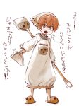  1other androgynous apron bangs broom commentary_request dustpan full_body hair_between_eyes hemo_(hemoroda) holding holding_broom japanese_clothes kappougi katano_sukune len&#039;en long_hair long_sleeves open_mouth red_eyes short_hair simple_background slippers solo standing translation_request v-shaped_eyebrows white_apron white_background 