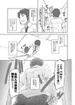  comic greyscale kyon monochrome shun_(rokudena-shi) suzumiya_haruhi_no_yuuutsu translated 
