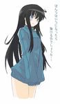  artist_request black_hair blue_eyes bottomless genderswap genderswap_(mtf) kamijou_touma long_hair solo to_aru_majutsu_no_index track_suit translated 