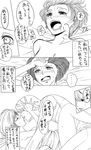  1girl blush comic greyscale hetero kiss monochrome narukami_yuu persona persona_4 satonaka_chie sex suta_furachina translation_request 