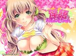  areola_slip areolae bad_id bad_pixiv_id blonde_hair bra breasts cleavage copyright_request green_eyes large_breasts leaning_forward lingerie shirt_lift skirt smile solo twintails underwear upper_body yu_(bkks) 