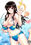  amagami bikini black_hair blue_eyes blush breasts hairband highres large_breasts long_hair morishima_haruka nipples non-web_source ookura_kazuya solo swimsuit wardrobe_malfunction 