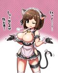  1girl animal_ears bell black_gloves breasts cat_ears cat_tail frilled_gloves frills gloves idolmaster idolmaster_cinderella_girls large_breasts maekawa_miku maid_headdress neck_bell shisotex tail 