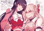  2girls absurdres anger_vein angry bow brown_hair chain clenched_teeth collar english_text fujiwara_no_mokou hair_ribbon headpat highres holding holding_collar houraisan_kaguya long_hair multiple_girls open_mouth ribbon smile somei_ooo teeth touhou white_background white_bow white_hair 