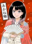  1girl akane-banashi black_hair earrings floral_print folding_fan gradient_hair grey_eyes hand_fan holding holding_fan jewelry looking_at_viewer medium_hair multicolored_hair onomekaman osaki_akane_(akane-banashi) pink_hair seigaiha single_earring smile solo upper_body 