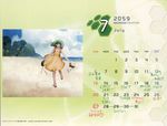  calendar ebata_risa macross macross_frontier ranka_lee screening 