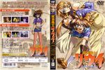  disc_cover ila mahou_senshi_louie megane merrill thigh-highs yokota_mamoru 