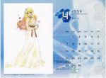  calendar ebata_risa macross macross_frontier sheryl_nome 