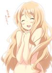  blonde_hair blush closed_eyes dekosuke hips k-on! kotobuki_tsumugi long_hair navel nude smile solo 