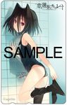  artist_request ass black_hair card_(medium) flat_chest koi_to_senkyo_to_chocolate looking_back morishita_michiru one-piece_swimsuit phonecard purple_eyes rounded_corners sample school_swimsuit short_hair solo swimsuit thighhighs undressing 