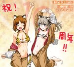  2girls animal_ears animal_print anniversary armpits barefoot bikini blush breasts brown_eyes brown_hair cleavage closed_mouth dated doyagao fake_animal_ears fake_tail girls_und_panzer long_hair looking_at_viewer multiple_girls navel nishizumi_miho no_panties one_eye_closed oosaka_kanagawa open_mouth pajamas shimada_arisu shiny shiny_hair short_hair small_breasts smile smug swimsuit tail tiger_ears tiger_print tiger_stripes tiger_tail white_hair 