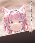  1girl animal_ear_fluff animal_ears antenna_hair bangs closed_mouth commentary_request hair_intakes hakui_koyori highres hololive landl long_hair looking_at_viewer pink_hair purple_eyes shaded_face solo translation_request virtual_youtuber wolf_ears wolf_girl 