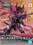  bandai box_art character_name copyright_name dark_grasper_dragon dragon_riding eske gundam highres lightning logo looking_down mecha mechanical_dragon official_art open_mouth red_eyes robot rx-78-2 sd_gundam sd_gundam_world:_the_legend_of_dragon_knight v-fin warlock_aegis_gundam 