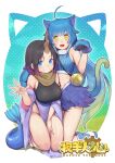  2girls animal_ears bangs bell black_hair blue_eyes blue_hair breasts cat_ears cat_girl cat_tail character_request dragon_girl dragon_horns dragon_tail elma eyebrows_hidden_by_hair gloves highres horns kardia_tou_abel kneeling kobayashi-san_chi_no_maidragon large_breasts long_hair looking_at_viewer multicolored_hair multiple_girls open_mouth purple_hair short_hair single_horn skirt smile tail yellow_eyes 