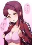  1girl absurdres amagi_(volfuji) bangs bra breasts cleavage collarbone gradient gradient_background hair_between_eyes head_tilt highres jacket long_hair long_sleeves love_live! love_live!_sunshine!! medium_breasts open_clothes open_jacket open_mouth pink_background pink_bra red_hair red_jacket sakurauchi_riko shiny shiny_hair solo track_jacket underwear upper_body white_background yellow_eyes 
