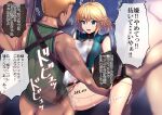  1girl 3boys android ass bangs bare_shoulders bdsm blonde_hair blurry blurry_background body_writing bondage bottomless bound breasts briefs censored clothed_female_nude_male clothing_aside commission cum cum_on_body cyborg facial fat fat_man fiora_(xenoblade) gangbang green_leotard green_shirt group_sex hetero large_breasts leotard leotard_aside male_masturbation male_underwear masturbation mecha-fiora mosaic_censoring motion_blur multiple_boys netorare nude open_mouth penis pussy sex shirt short_hair skeb_commission sleeveless sleeveless_shirt spread_legs underwear vaginal wazukani x-ray xenoblade_chronicles_(series) xenoblade_chronicles_1 