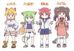  4girls animal animal_ear_fluff bangs bare_shoulders blonde_hair blue_eyes blue_neckerchief blue_sailor_collar blue_skirt blue_tank_top blush boots brown_eyes brown_footwear brown_hair brown_kimono brown_shorts brown_wings commentary_request crop_top detached_collar green_hair hair_between_eyes hand_on_hip highres holding holding_animal horns japanese_clothes kimono kneehighs long_hair long_sleeves looking_at_viewer loose_socks low_twintails midriff mini_wings multiple_girls navel neckerchief obi original pleated_skirt puffy_long_sleeves puffy_sleeves purple_eyes roku_no_hito sailor_collar sandals sash school_uniform serafuku shirt shoes shorts skirt sleeves_past_wrists socks standing tail tank_top translation_request twintails white_footwear white_kimono white_shirt white_shorts white_socks wide_sleeves wings 