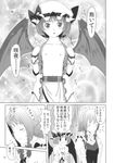  bat_wings blush braid comic covering doujinshi flat_chest greyscale gustav_(telomere_na) hat highres izayoi_sakuya maid maid_headdress monochrome multiple_girls nipples open_clothes open_mouth open_shirt remilia_scarlet shirt short_sleeves skirt sweatdrop tears touhou translation_request twin_braids wings wrist_cuffs 