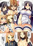  akiyama_mio breasts camera comic garters glasses hirasawa_yui k-on! kotobuki_tsumugi large_breasts maid maid_headdress multiple_girls nakano_azusa nose_hook school_uniform sokabe_megumi tainaka_ritsu takeda_aranobu translation_request yamanaka_sawako 