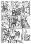  2girls ass breasts claws comic crab crab_girl denim greyscale hair_salon jeans long_hair medium_breasts monochrome monster_girl multiple_girls original pants ribbed_sweater scissors sweater sweatshirt sweeping tagane translation_request twintails watanabe_(tagane) 
