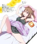  bad_id bad_pixiv_id bed blanket blush brown_eyes brown_hair chips dress dress_lift drooling extra food higata_akatsuki k-on! long_hair panties pillow potato_chips solo spread_legs tachibana_himeko translation_request underwear 