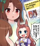  &gt;_&lt; 2girls :d animal_ears bangs blue_eyes blush bow braid brown_hair cellphone chibi closed_eyes commentary daiwa_scarlet_(umamusume) emphasis_lines hair_between_eyes highres holding holding_phone horse_ears kawakami_princess_(umamusume) king_halo_(umamusume) long_hair multiple_girls notice_lines parted_bangs parted_lips phone puffy_short_sleeves puffy_sleeves purple_bow purple_shirt red_eyes school_uniform shirt short_sleeves smile takiki tiara tongue tongue_out tracen_school_uniform translated umamusume umayuru very_long_hair vodka_(umamusume) you&#039;re_doing_it_wrong 