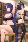  2girls absurdres arm_behind_back arm_up armpits ass back bangs bare_legs black_bra black_choker black_panties black_pantyhose black_skirt blush bra braid breasts choker feet_out_of_frame flower flower_bra from_behind genshin_impact hair_between_eyes hair_flower hair_ornament highres huge_ass indoors kujou_sara lace-trimmed_bra lace_trim large_breasts leaning_forward legs long_hair looking_at_viewer mask midriff mole mole_under_eye multiple_girls nanni_jjang navel off_shoulder open_mouth panties pantyhose parted_lips purple_bra purple_eyes purple_hair raiden_shogun removing_bra removing_legwear short_hair sideboob sitting skirt stomach stool tengu tengu_mask thighs underwear very_long_hair yellow_eyes 