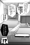  absurdres animal bird cellphone greyscale highres monochrome original phone tatsunoko_777 