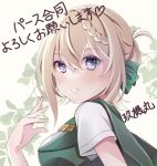  1girl artist_name blonde_hair braid braided_bangs braided_bun cape commentary_request dress_shirt green_cape green_vest hair_bun highres kantai_collection kukimaru long_hair looking_at_viewer perth_(kancolle) purple_eyes school_uniform shirt short_sleeves solo translation_request upper_body vest white_shirt 