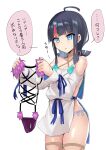  1girl ahoge bangs bare_shoulders black_hair blue_eyes blue_ribbon blush breasts collarbone dress fate/grand_order fate/requiem fate_(series) fundoshi highres japanese_clothes jewelry large_breasts long_sleeves magatama magatama_hair_ornament magatama_necklace medium_hair multicolored_hair necklace pelvic_curtain pink_hair puffy_long_sleeves puffy_sleeves ribbon sen_(astronomy) short_dress sideboob sideless_outfit sidelocks solo speech_bubble streaked_hair thighs translation_request utsumi_erice white_background white_dress 