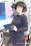  1girl amagami bangs black_hair blush breasts commentary_request highres indoors jacket long_sleeves looking_at_viewer medium_breasts open_mouth ponytail poster_(object) sasaki_akira_(ugc) solo surprised translation_request tsukahara_hibiki 