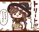  1girl :d animal_ears basket black_headwear brown_hair emphasis_lines fang halloween hat holding holding_basket imaizumi_kagerou jack-o&#039;-lantern letterboxed long_hair looking_at_viewer open_mouth partially_translated poronegi smile solo speech_bubble touhou translated translation_request upper_body white_background witch_hat wolf_ears 