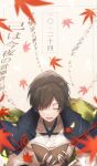  1boy :d bangs black_hair blue_cape blurry book bridal_gauntlets bungou_to_alchemist cape closed_eyes cover cover_page depth_of_field facing_viewer falling_leaves highres japanese_clothes kimono leaf leaf_print male_focus maple_leaf nagisha-doru open_book short_hair smile solo swept_bangs tokuda_shusei_(bungou_to_alchemist) upper_body white_background white_kimono 