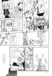  blush comic doujinshi fujiwara_no_mokou greyscale highres kamishirasawa_keine monochrome takana_shinno touhou translated 