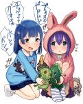  +_+ 2girls :d :o absurdres animal_ears animal_hood bangs blue_hair blue_shirt blue_skirt blush bunny_ears bunny_hood character_doll character_request collared_shirt eyebrows_visible_through_hair fake_animal_ears flower green_eyes hair_between_eyes hair_flower hair_ornament highres holding hood hood_up hooded_jacket idolmaster idolmaster_million_live! jacket mochizuki_anna multiple_girls nanao_yuriko no_shoes open_mouth parted_lips pink_jacket pleated_skirt purple_hair purple_skirt shirt simple_background sitting skirt smile socks striped striped_legwear stuffed_toy suzuki_puramo translation_request v-shaped_eyebrows white_background white_flower white_legwear white_shirt yellow_eyes younger 