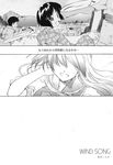  2girls child comic doujinshi greyscale highres kamishirasawa_keine monochrome multiple_girls takana_shinno touhou translated 