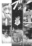  1girl comic doujinshi greyscale highres kamishirasawa_keine monochrome takana_shinno touhou translated 