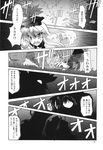  1girl comic doujinshi greyscale highres kamishirasawa_keine monochrome takana_shinno touhou translated 