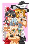  angry black_hair blonde_hair bloomers blue_eyes blush bow bra braid breast_envy breast_padding breasts clenched_teeth detached_sleeves flat_chest hair_bow hakurei_reimu hat highres izayoi_sakuya kirisame_marisa large_breasts lingerie maid_headdress medium_breasts multiple_girls nipples red_eyes sarashi sharp_teeth short_hair silver_hair squemezzo teeth touhou troll_face twin_braids underwear witch_hat yellow_eyes 