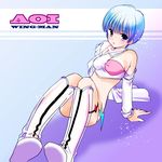  blue_hair boots character_name copyright_name english lightning_bolt midriff purple_eyes romaji sakuragi_akira see-through sitting solo wingman yume_aoi 