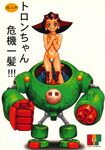  black_hair cover cover_page covering covering_breasts crotch_plate doujinshi earrings green_eyes gustaff hair_pulled_back highres jewelry mecha minazuki_juuzou navel rockman rockman_dash smile solo strapless_bottom topless tron_bonne 