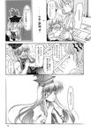  blush comic doujinshi fujiwara_no_mokou greyscale highres kamishirasawa_keine monochrome multiple_girls shoujo_kitou-chuu takana_shinno touhou translated 