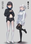  2girls :d bangs black_hair black_pantyhose black_sweater blue_eyes blue_hair breasts closed_mouth clothes_lift commentary_request fang flat_chest full_body gradient_hair grey_background grey_sweater gurande_(g-size) hair_between_eyes hair_ornament hair_over_one_eye heart heart_hair_ornament highres lifted_by_self long_hair long_sleeves medium_breasts multicolored_hair multiple_girls navel no_shoes original pantyhose pink_hair puffy_long_sleeves puffy_sleeves purple_eyes ribbed_sweater shadow simple_background sleeves_past_wrists smile standing standing_on_one_leg sweater sweater_lift thighband_pantyhose tights_day translation_request turtleneck turtleneck_sweater two-tone_hair two_side_up white_pantyhose 