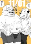  2022 anthro asian_clothing beard belly big_belly blush bottomwear canid canine canis clothing domestic_dog duo east_asian_clothing facial_hair fundoshi hi_res japanese_clothing kemono male male/male mammal mature_male mustache overweight overweight_male pants shintatokoro shirt topwear underwear 