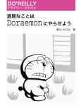  2022 anthro building crouching digital_media_(artwork) domestic_cat doraemon doraemon_(character) english_text felid feline felis frown fur grass half-closed_eyes house japanese_text machine male mammal mt_tg narrowed_eyes outside plant robot solo teeth text translation_request whiskers 