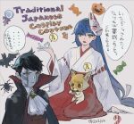  2boys androgynous bangs black_hair brown_hair cape crossover demon eyelashes hakama hakama_skirt highres hitoshura japanese_clothes long_hair male_focus mask miko multiple_boys otoko_no_ko protagonist_(smtv) purple_hair red_hakama shin_megami_tensei shin_megami_tensei_iii:_nocturne shin_megami_tensei_v short_hair simple_background skirt tattoo translation_request vampire very_long_hair yellow_eyes za210n 