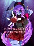  1girl absurdres animal_ears bags_under_eyes blood blood_on_clothes blue_lips blue_skin colored_skin dark_persona dress eyepatch hat heart highres light_purple_hair long_hair looking_at_viewer naonakamura nurse nurse_cap purple_hair rabbit_ears rabbit_girl red_eyes reisen_udongein_inaba short_dress smile solo stitched_face stitches touhou very_long_hair 