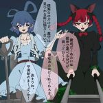  2girls :d animal_ears blurry blurry_background bow braid breasts bright_pupils cat_ears dress extra_ears fangs green_dress hair_bow highres holding holding_shovel kaenbyou_rin kaku_seiga koiseyoseiyosi light_blush looking_at_another medium_breasts multiple_girls open_mouth red_eyes red_hair shovel smile speech_bubble touhou translation_request twin_braids wheelbarrow white_pupils 